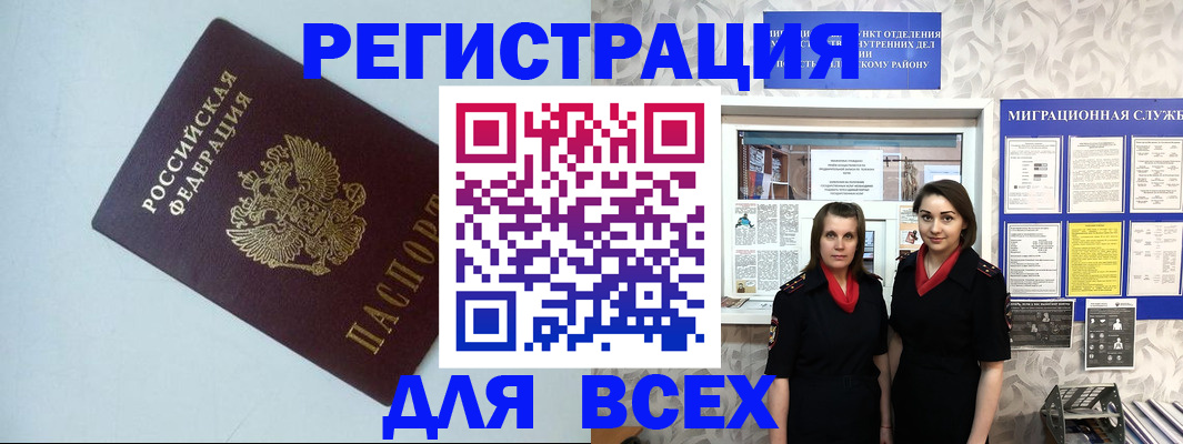 регистрация для школы в Сердобске